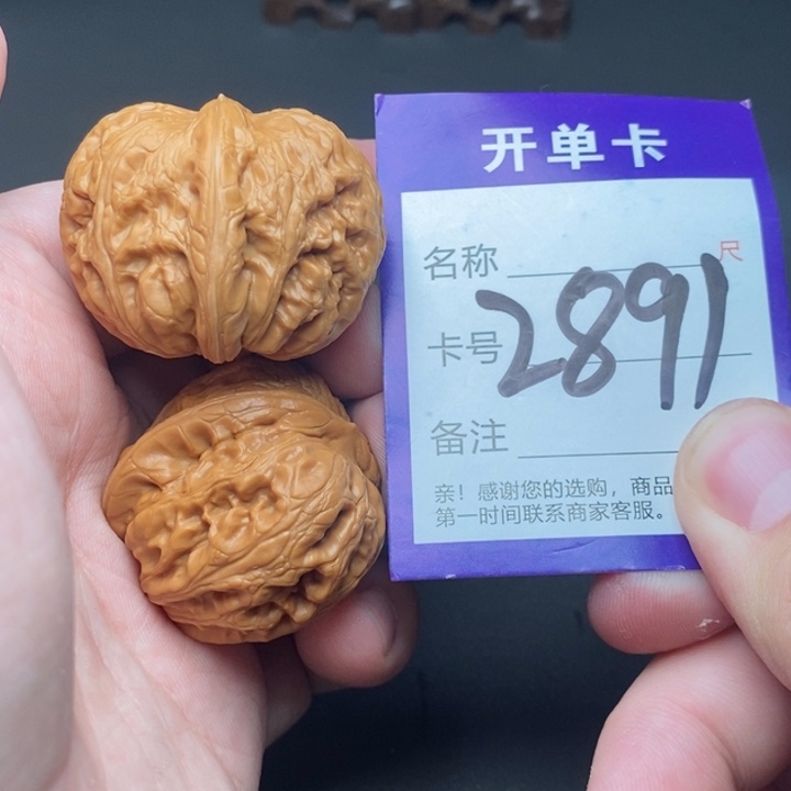 文玩核桃吊坠好果子