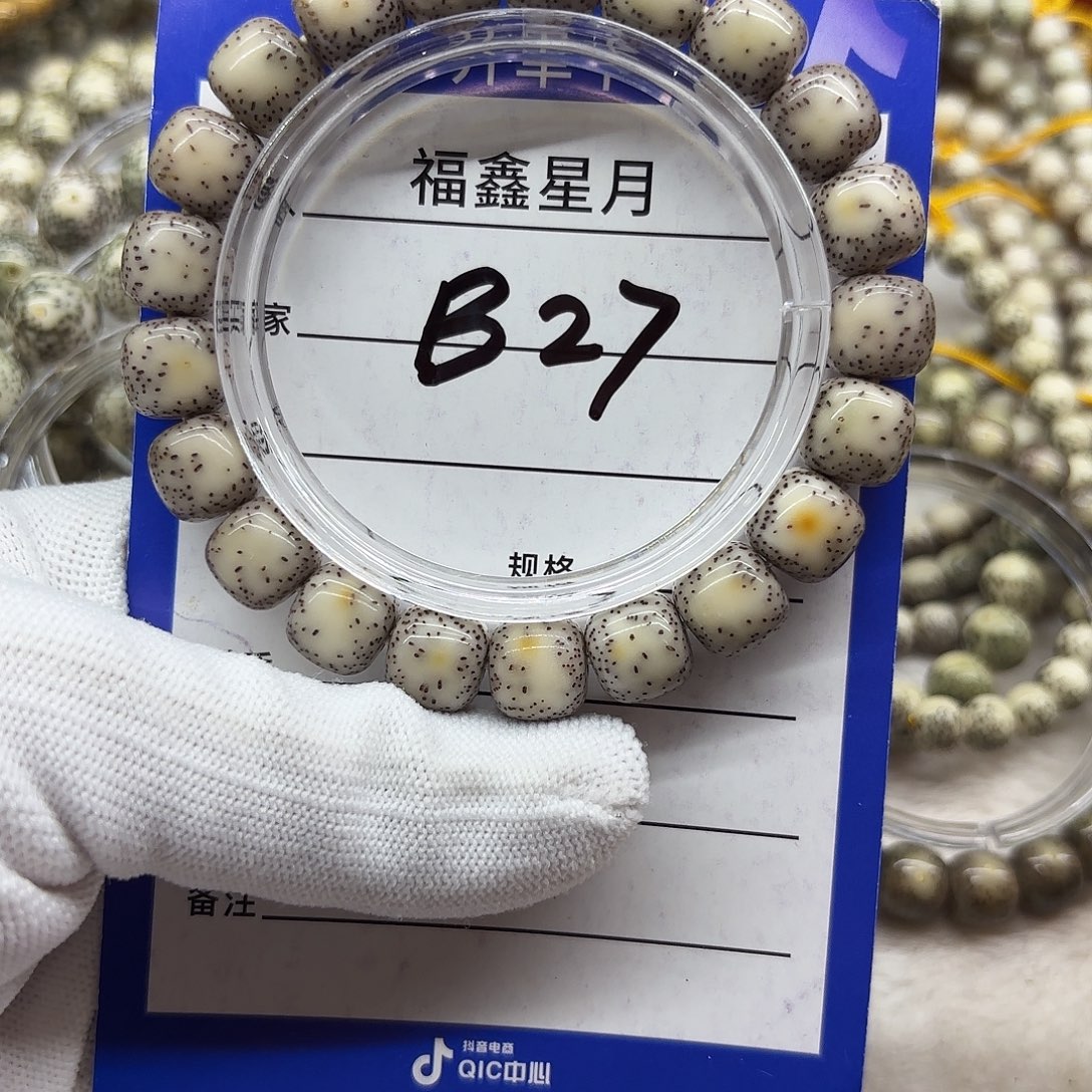 吊坠星月菩提B27**11*10*999