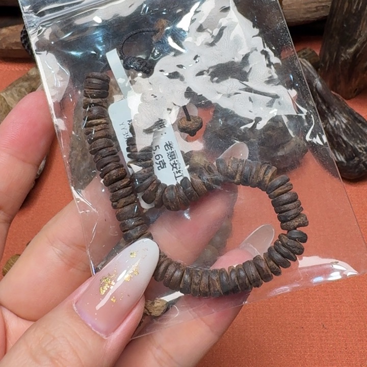 大叶紫檀（黑酸枝木类）暗**袖