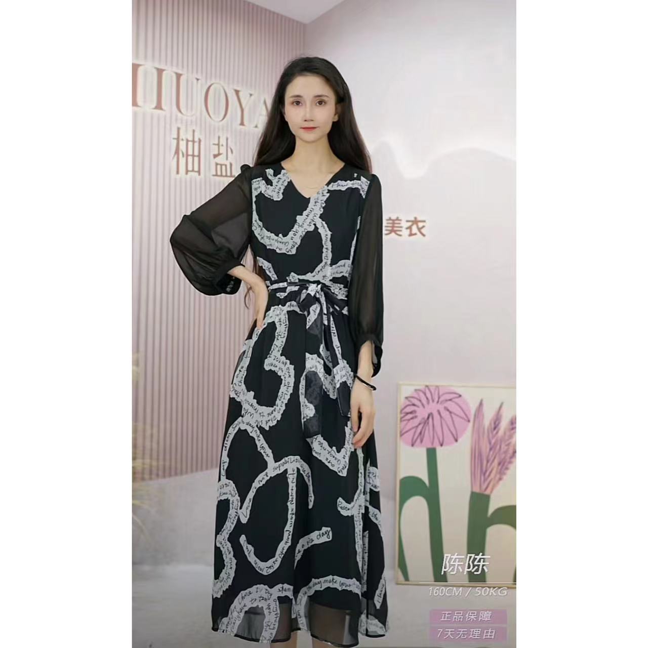 高斯雪岚【春装福利】法式收腰通勤气质连衣裙24119136