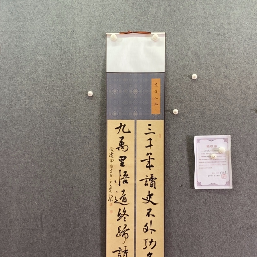 【闪购商品】书法书法作品欣赏。书法