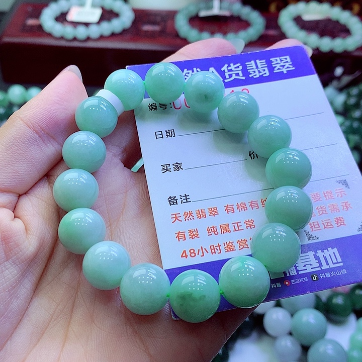 翡翠未镶嵌毛衣链