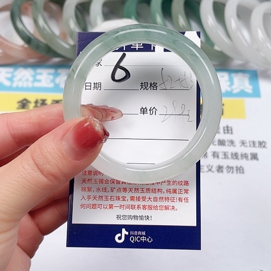 石英质玉手镯未镶嵌