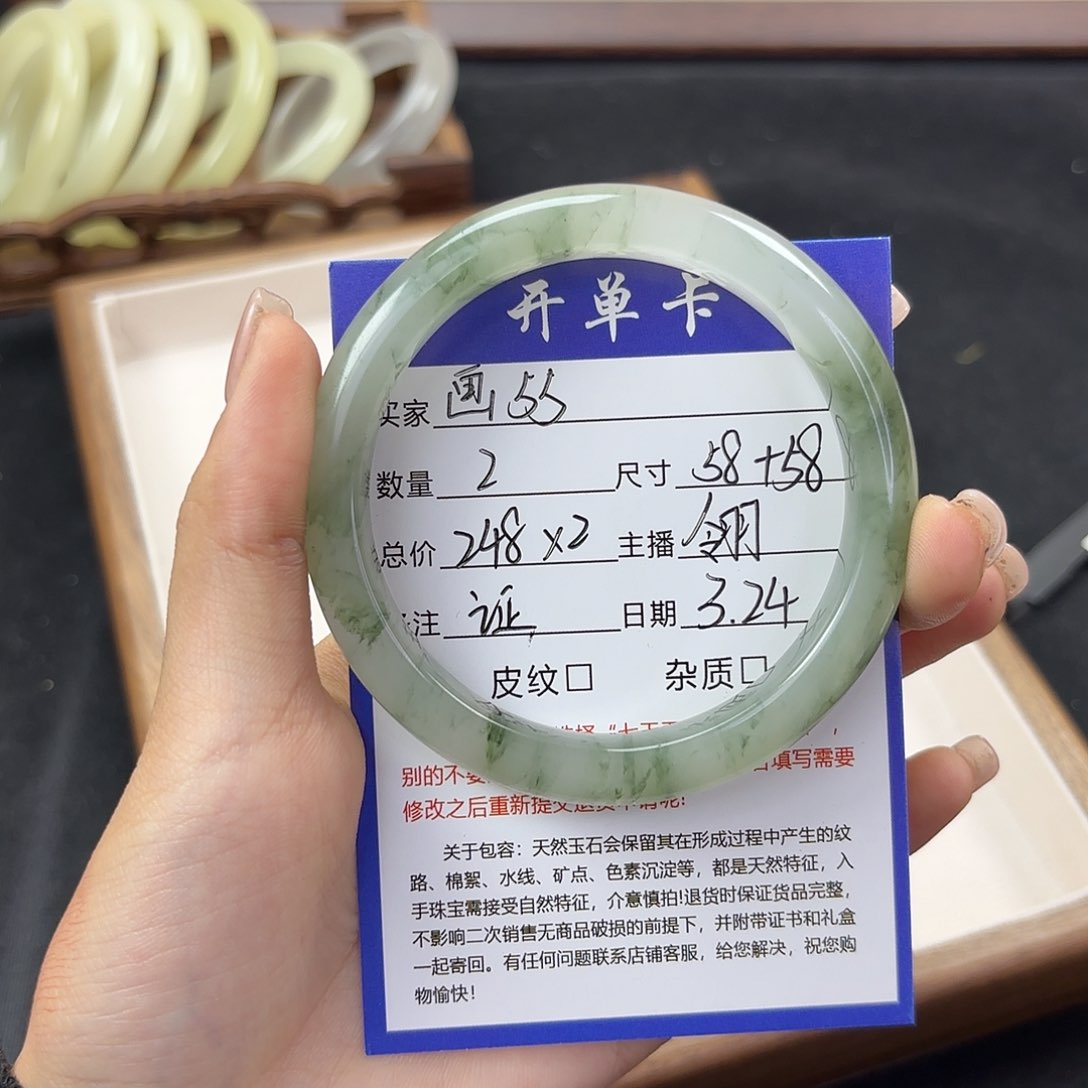 石英质玉未镶嵌手镯画*5