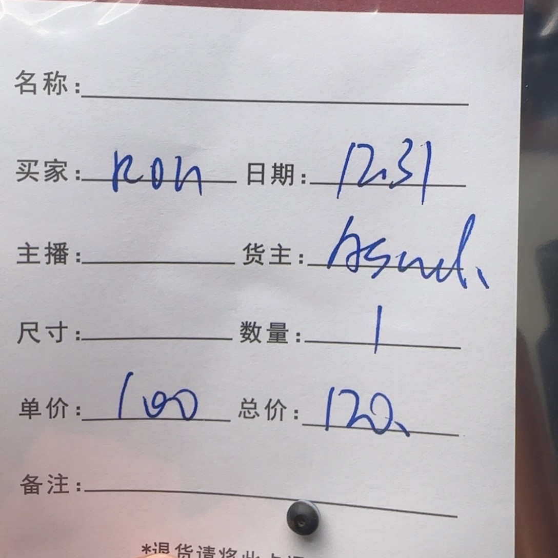 R***D树脂制品锦诚古珠小肥肉西亚工艺品