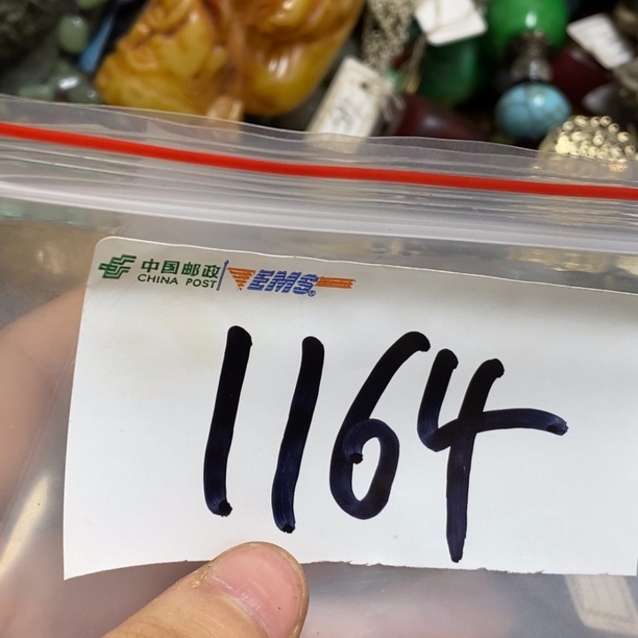 薄***.五六七文玩专属连接