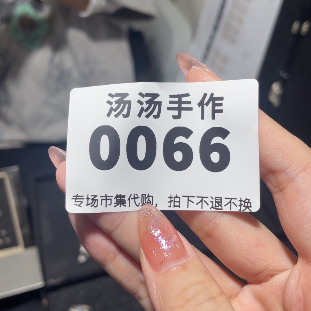 七***游瓷片汤汤汤汤汤汤汤汤汤汤