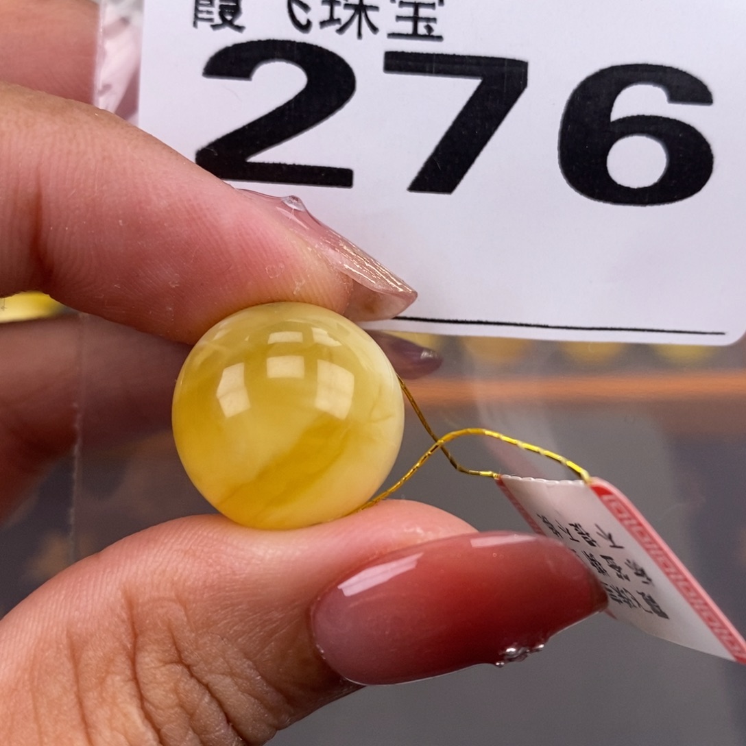 琥珀未镶嵌珠宝奇石16.2