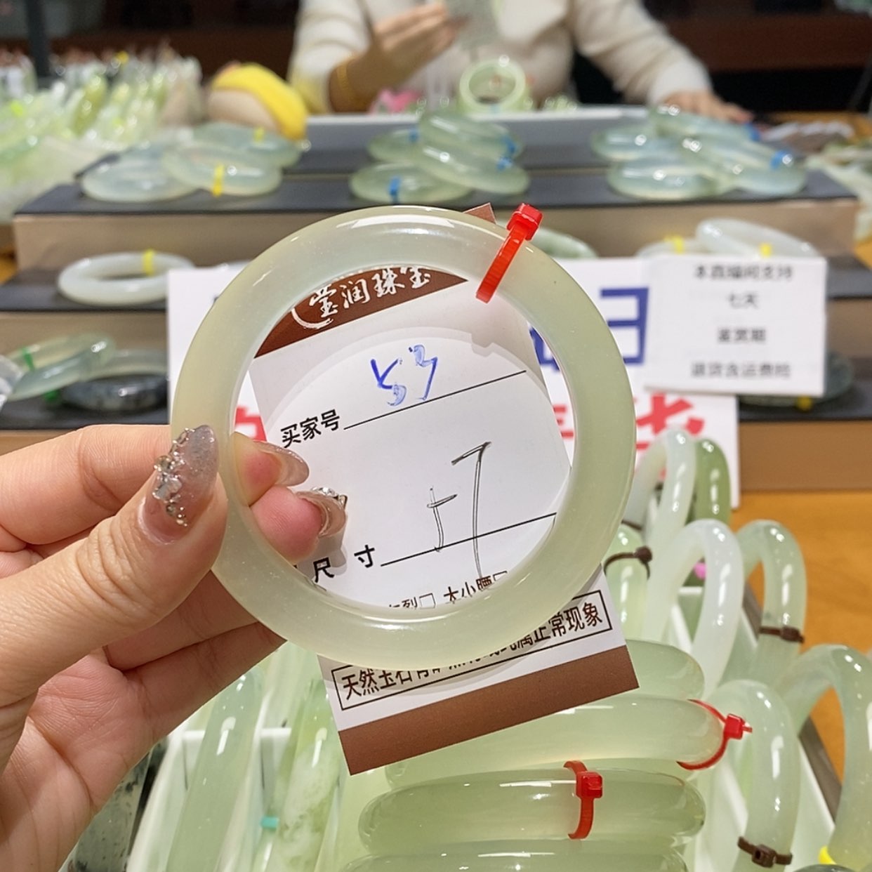 【闪购商品】岫玉手镯未镶嵌小*天然