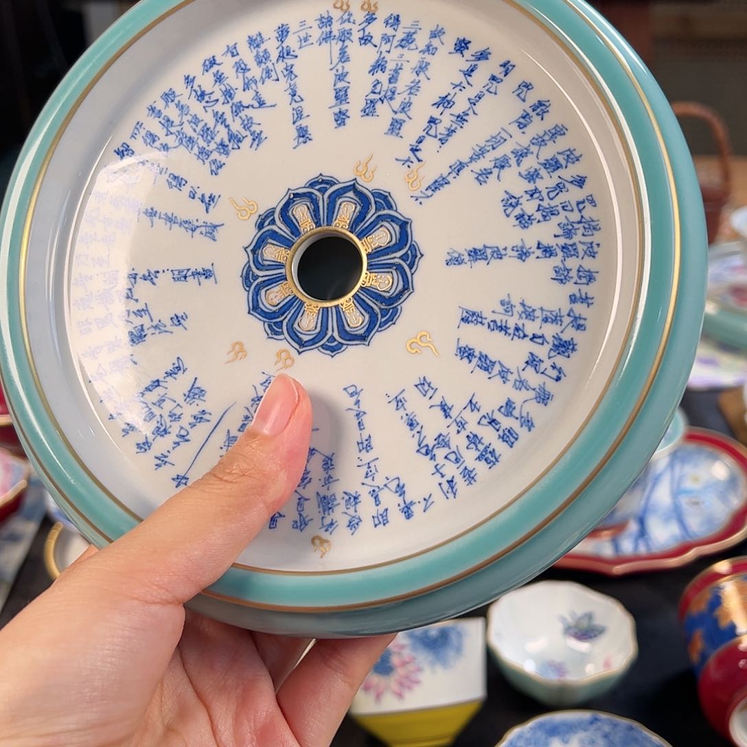 蔷*一一一一一一一一一一一一