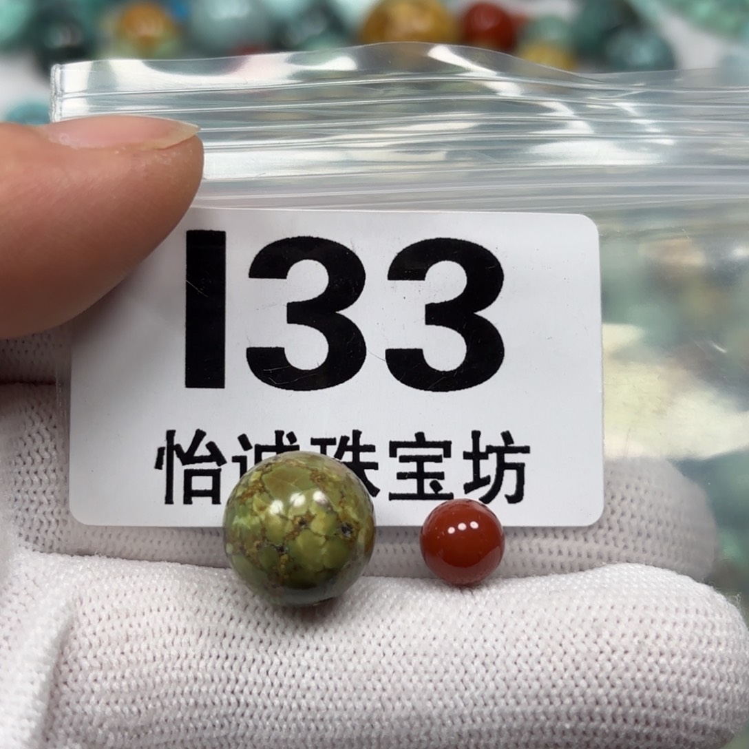南红玛瑙珠宝奇石未镶嵌卡13+