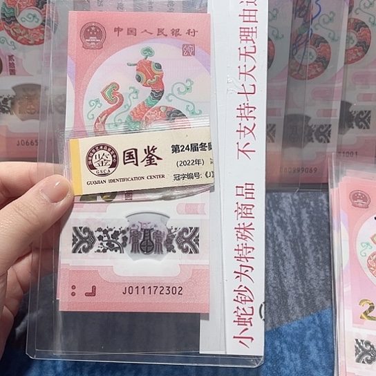 塑料011172302。。。。。。