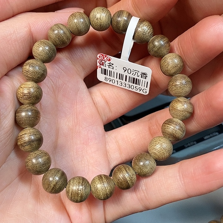 手串沉香天然野登流眉0.9，90