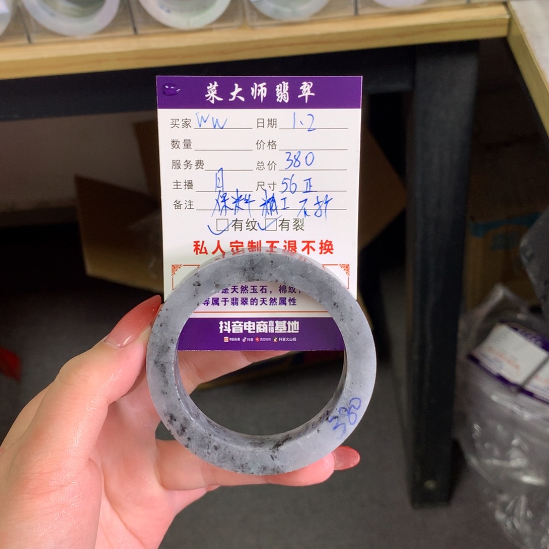 【闪购商品】未镶嵌手镯定制翡翠W*