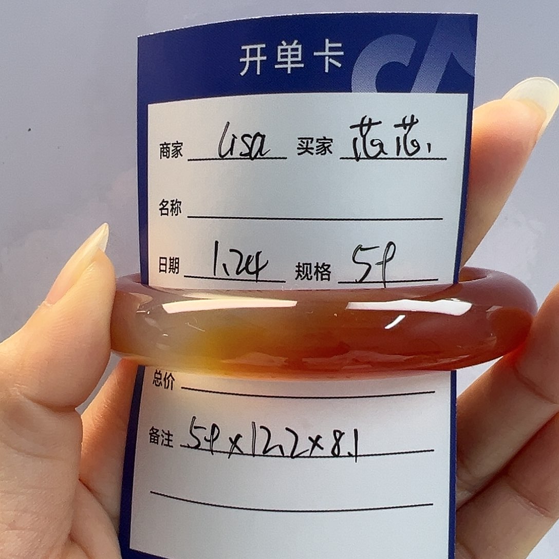 玛瑙/玉髓手镯未镶嵌芯*