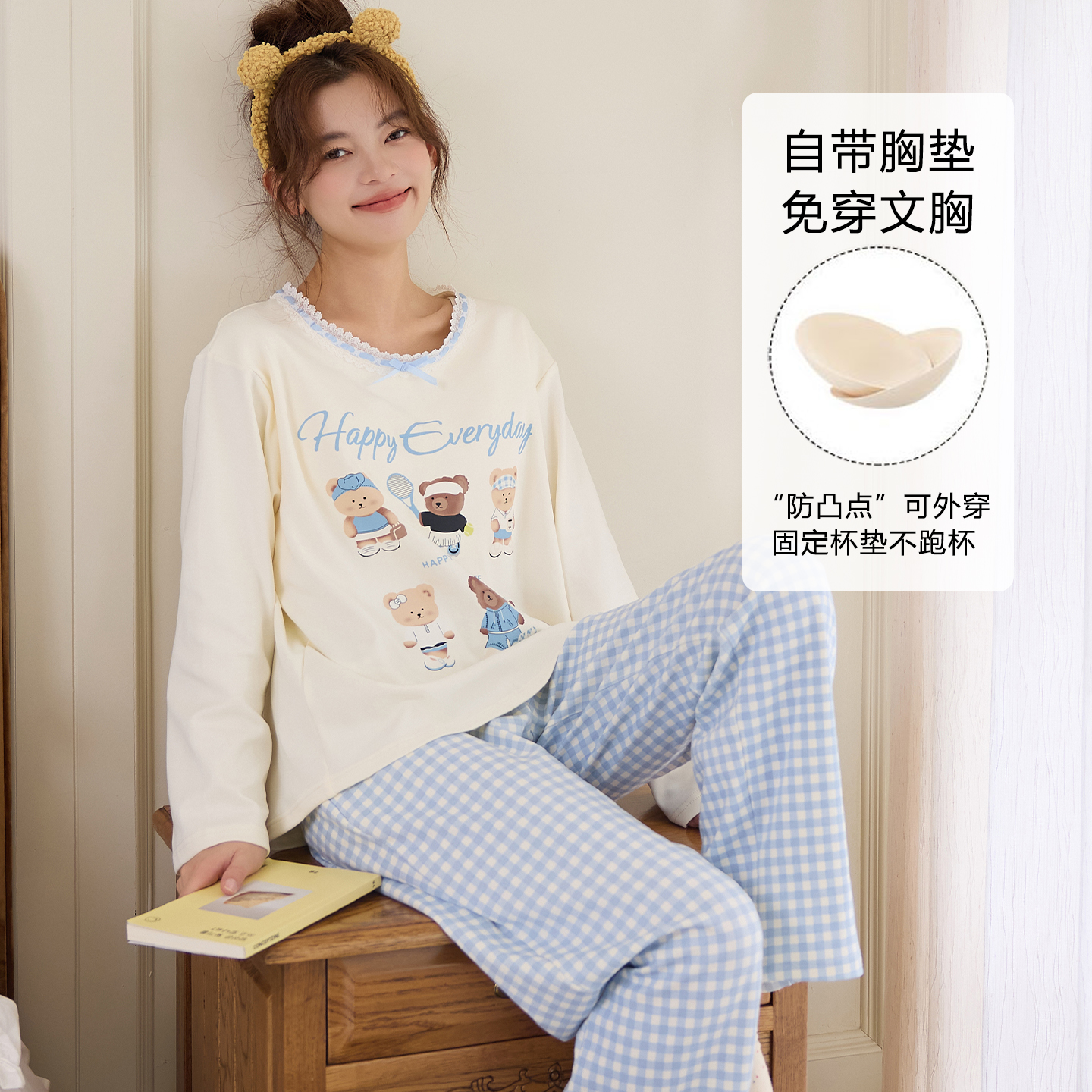 带胸垫2025新款春秋冬纯棉长袖睡衣少女休闲可外穿全棉家居服套装