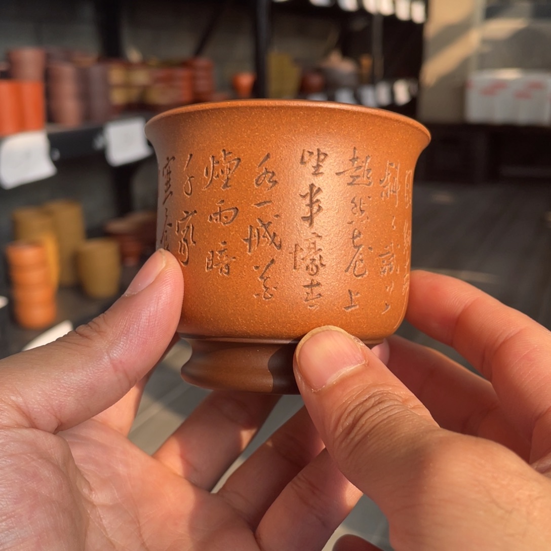 【闪购商品】茶杯紫砂