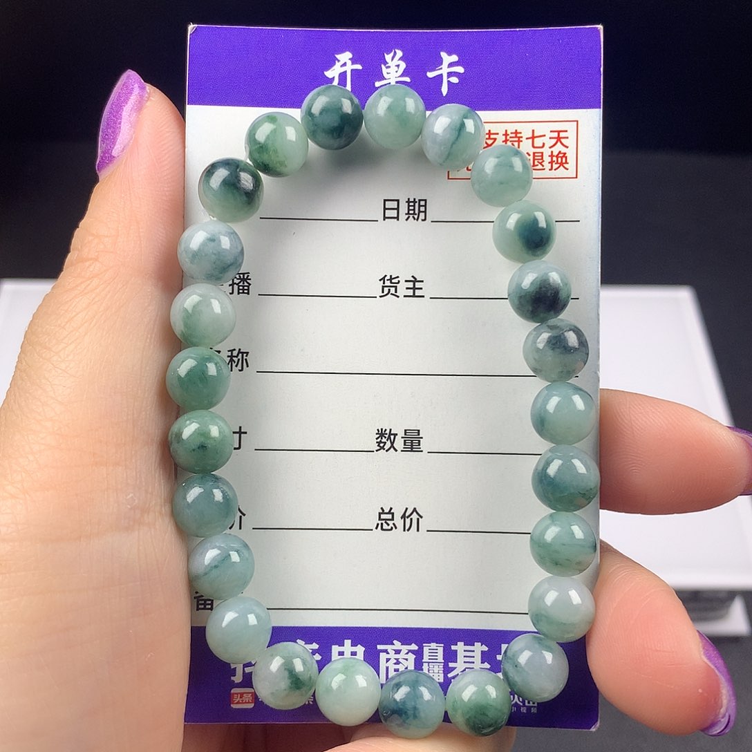 翡翠手串未镶嵌卡8.2