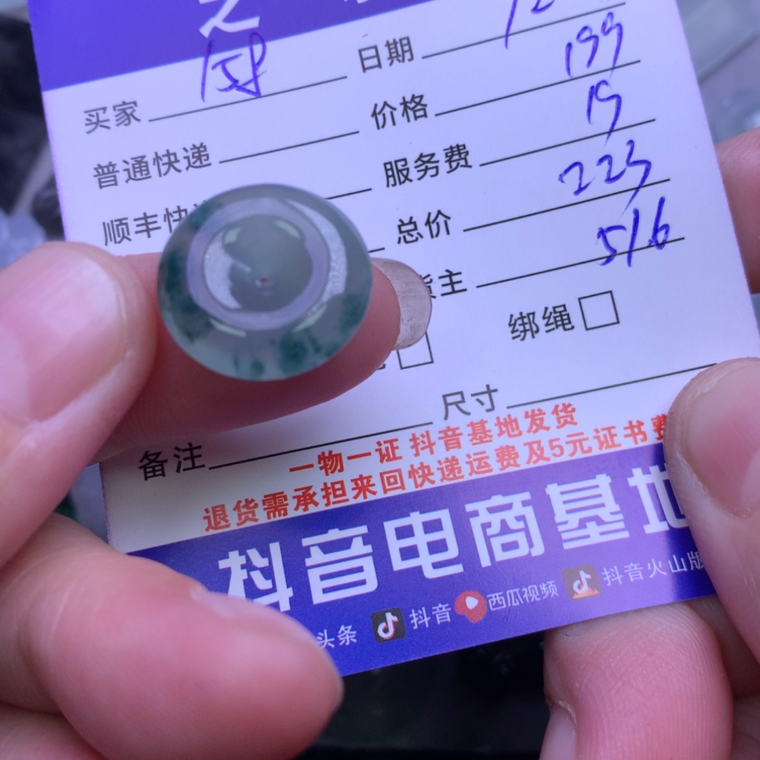 颈饰未镶嵌翡翠?****6