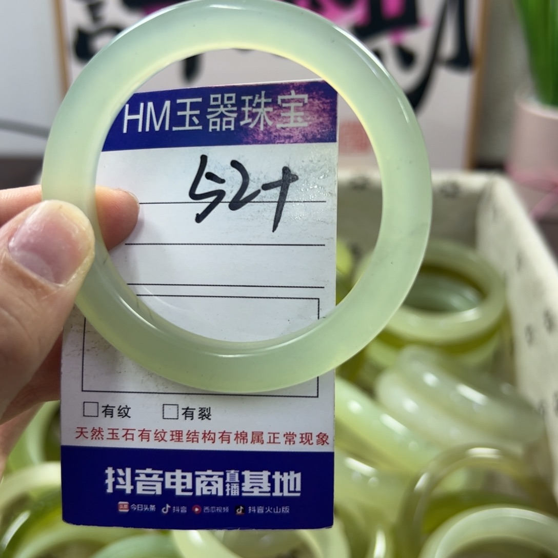 蛇纹石玉手镯未镶嵌171