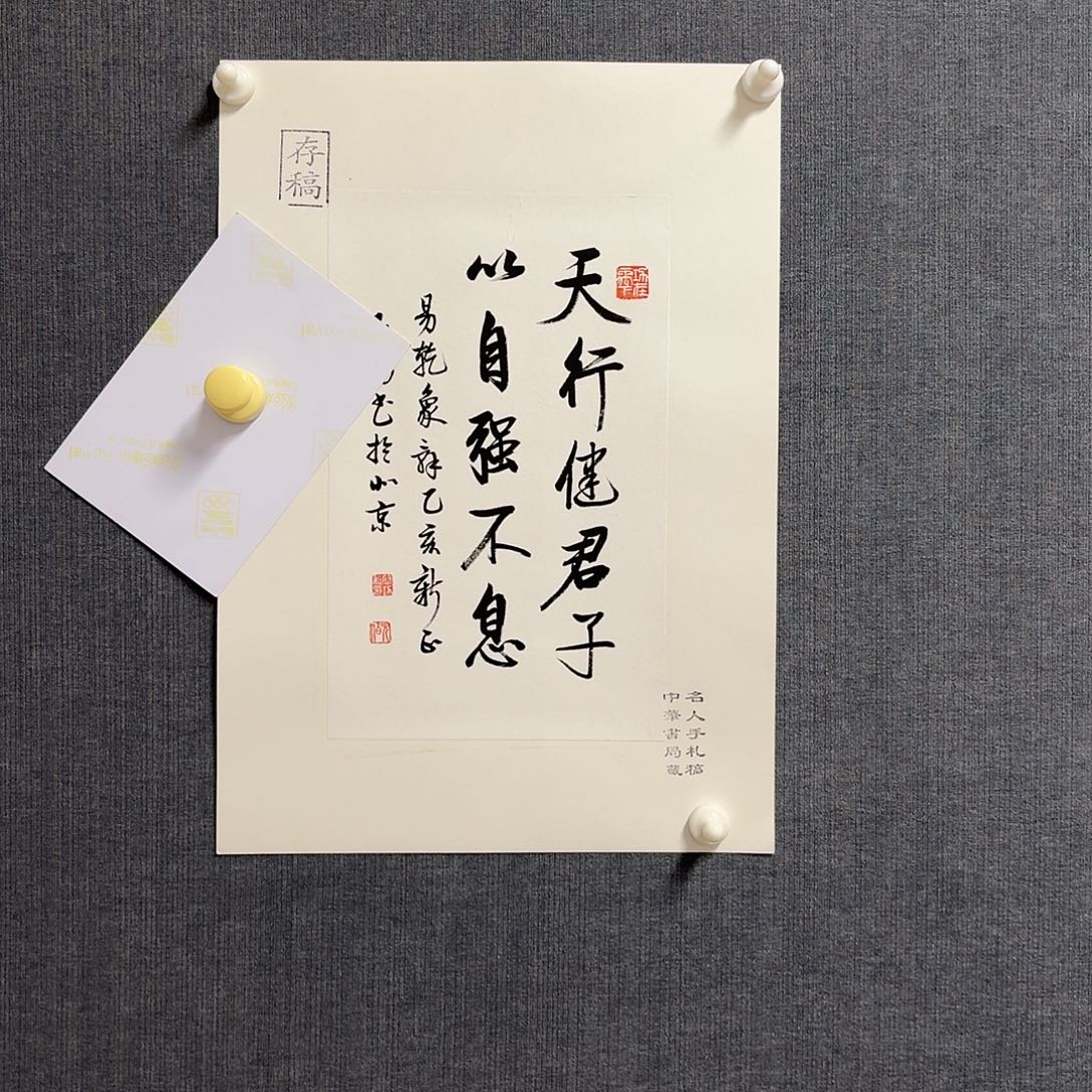 纯手绘作品年画优惠链接