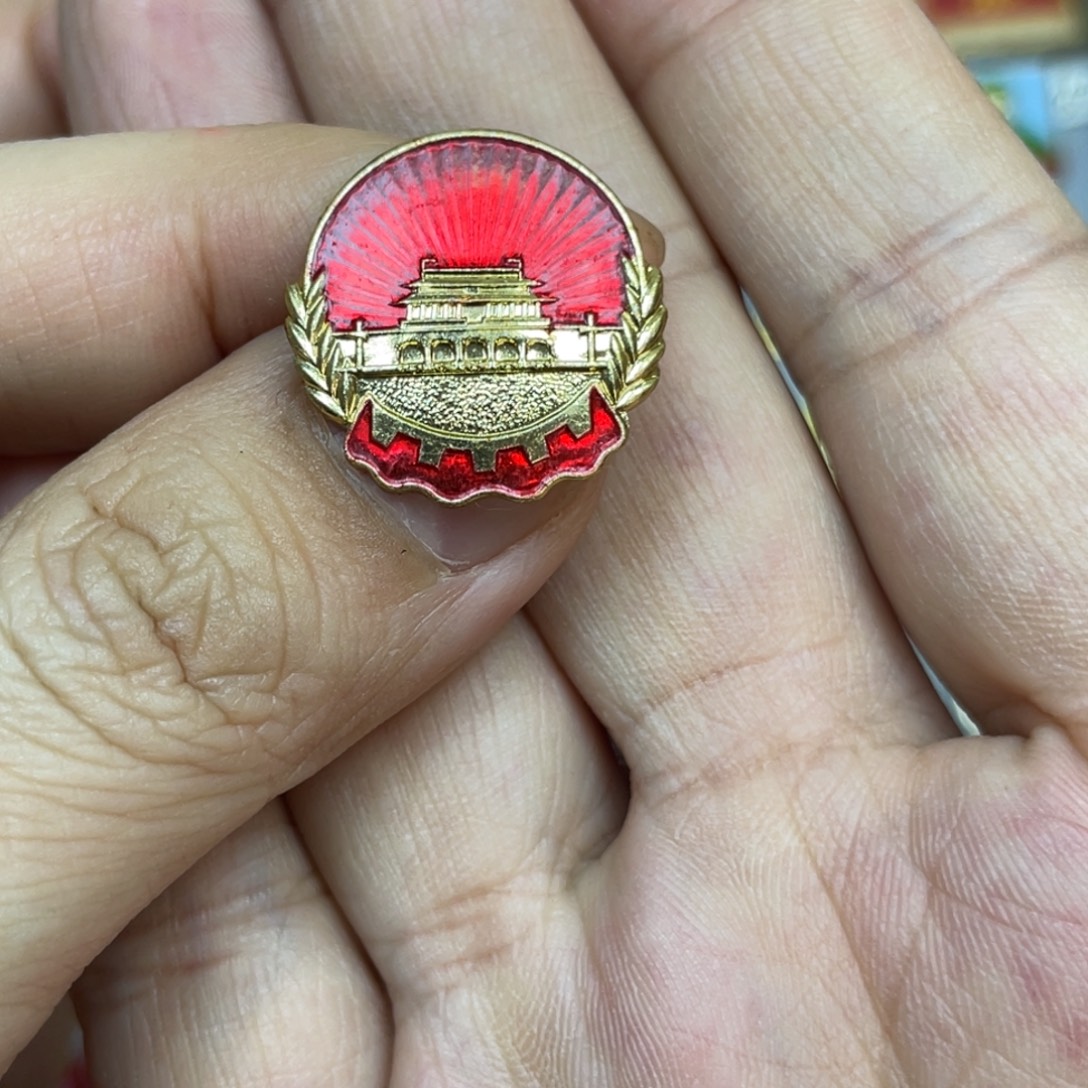 铝红色收藏精品小章