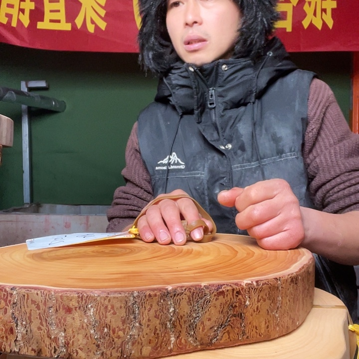 丁***姐木A银杏木菜板原木整切