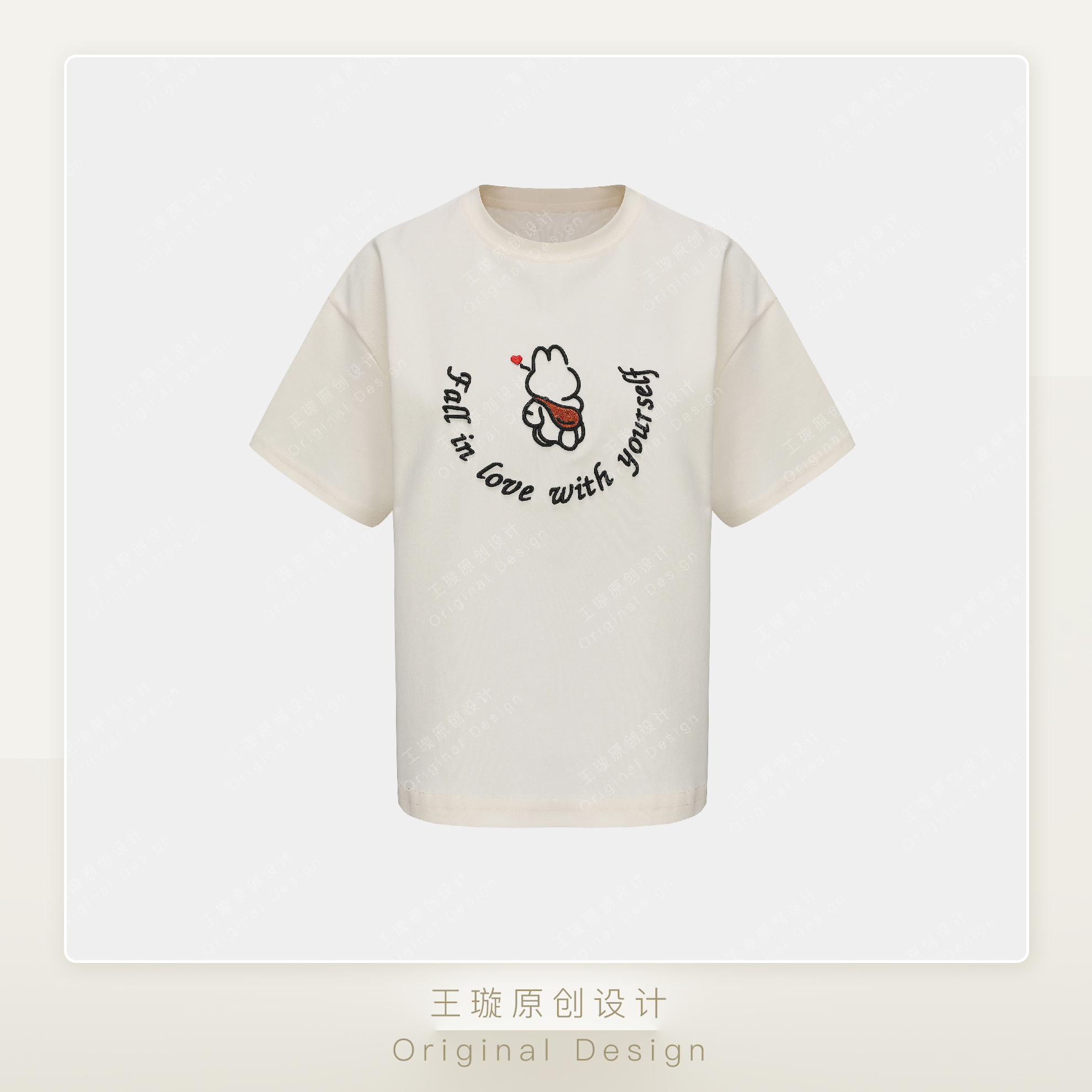521 T恤长款王璇原创设计