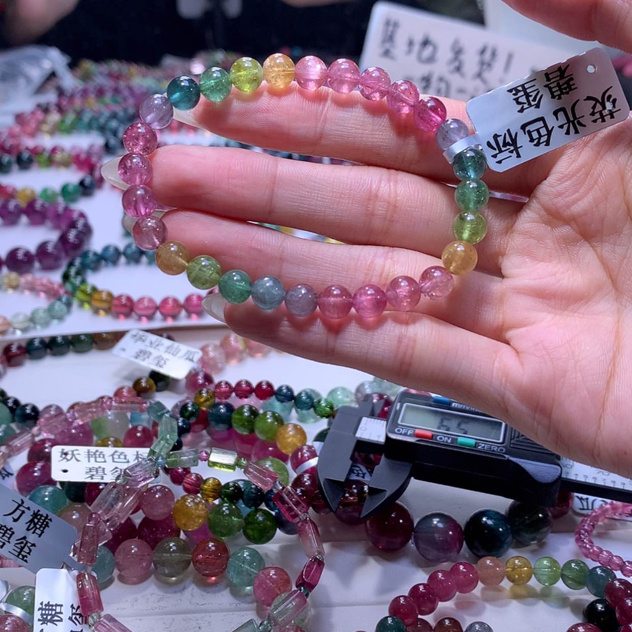 【闪购商品】碧玺手链未镶嵌碧玺