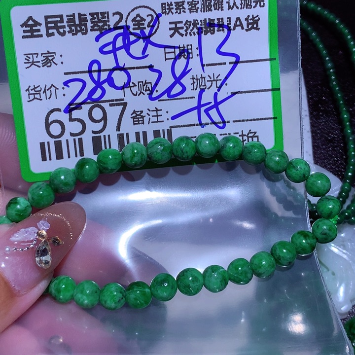 翡翠未镶嵌颈饰开*姐