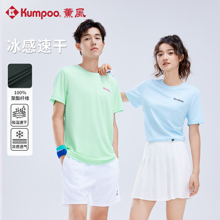 KUMPOO/薰风星云速干T运动T恤凉感短袖 多色圆领球服男女同款1113
