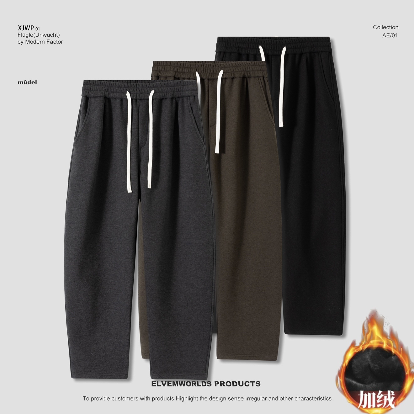 大码胖男生子男款秋冬款绵羊毛加绒加厚男男士高级感裤子直筒宽松