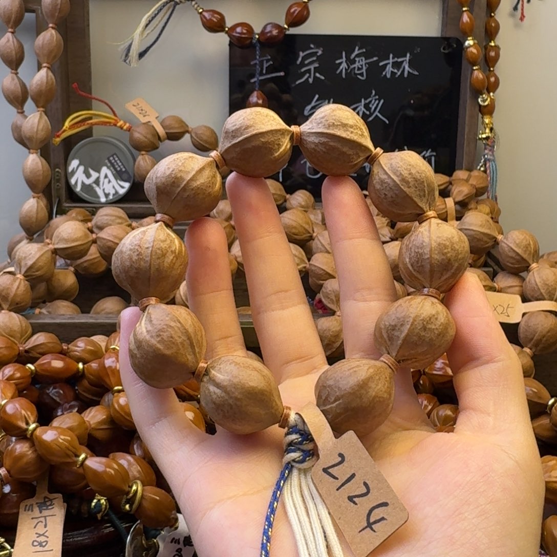 石***霸手串橄榄核21.24尺寸