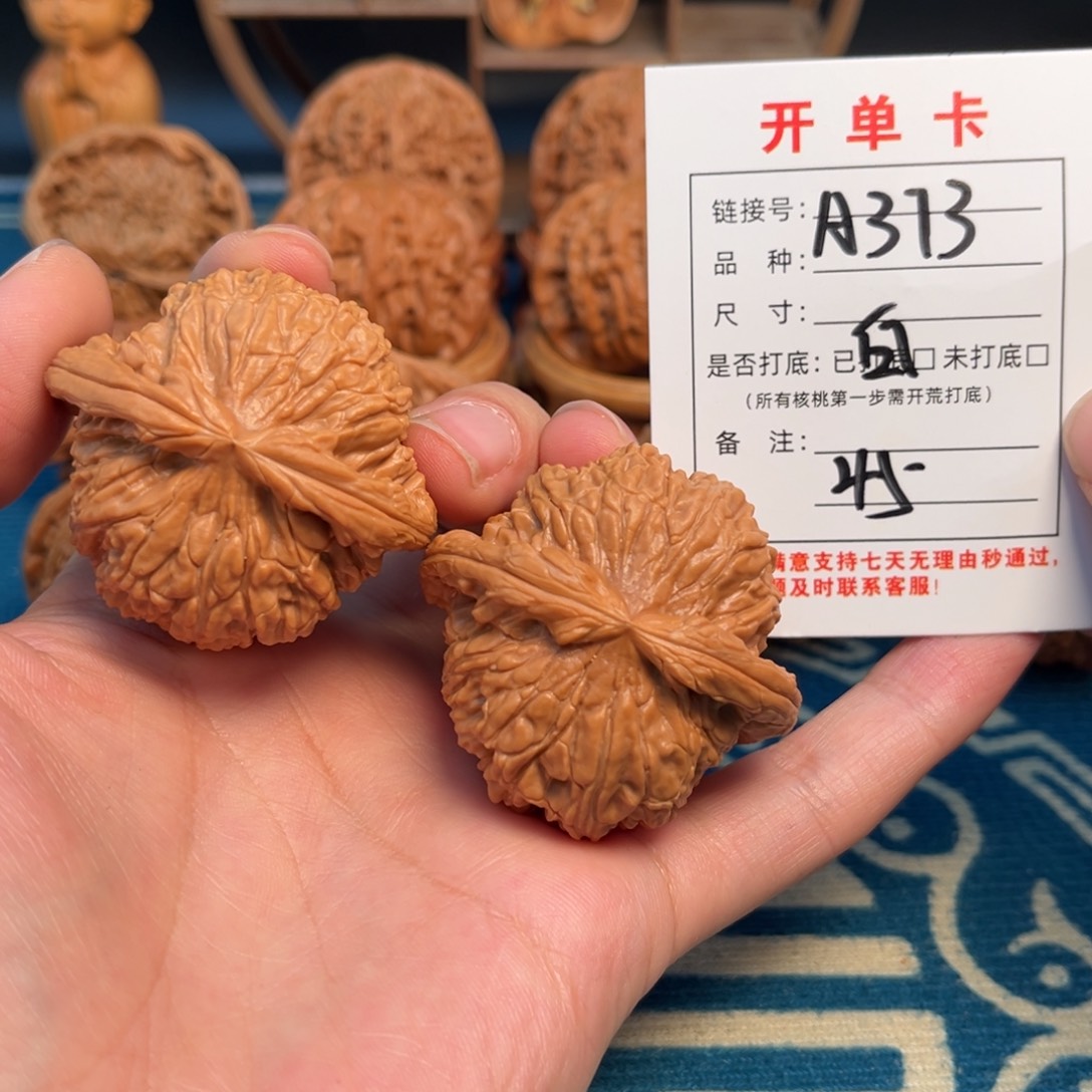 文玩核桃吊坠文玩