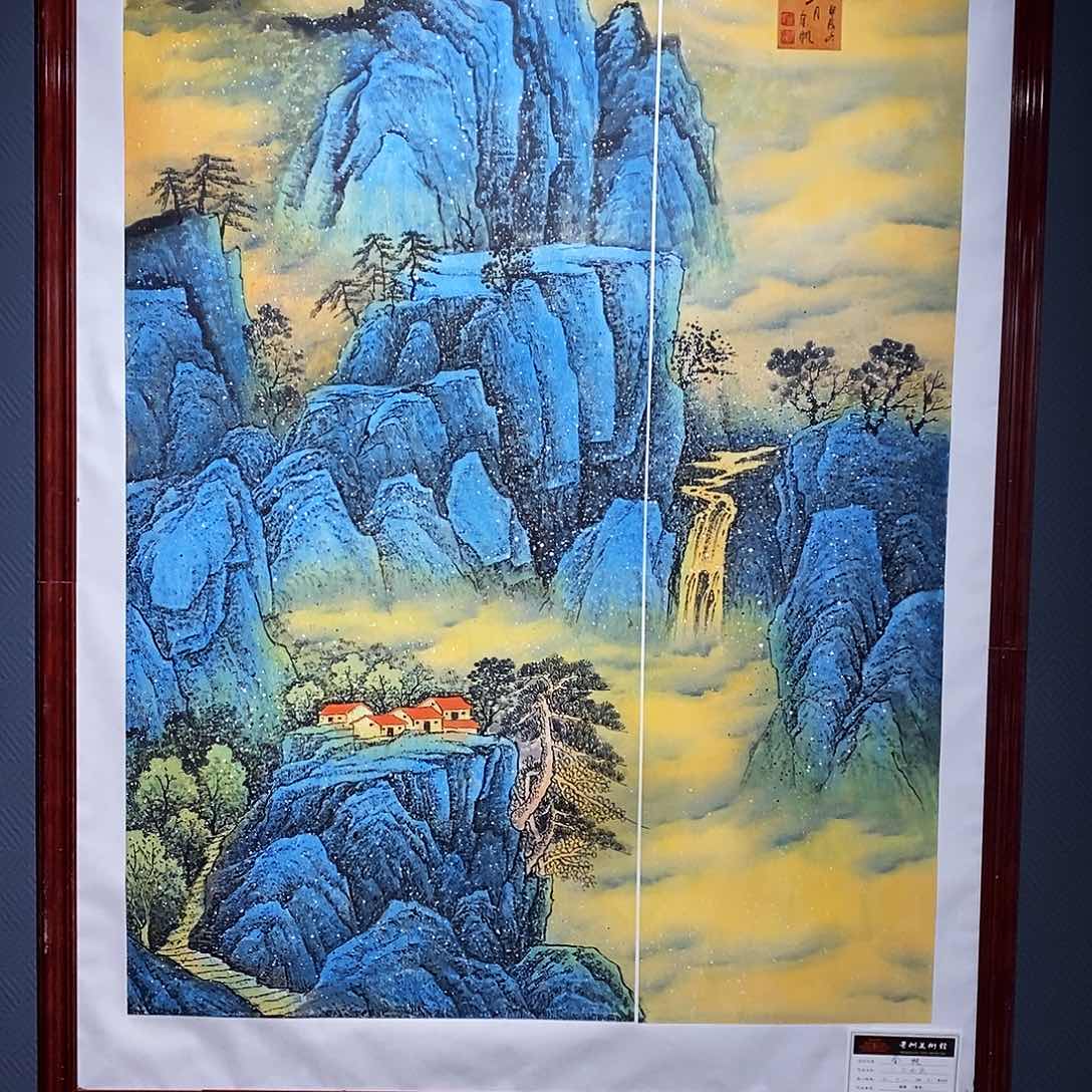 国画一*后一天都要开心快乐每周末