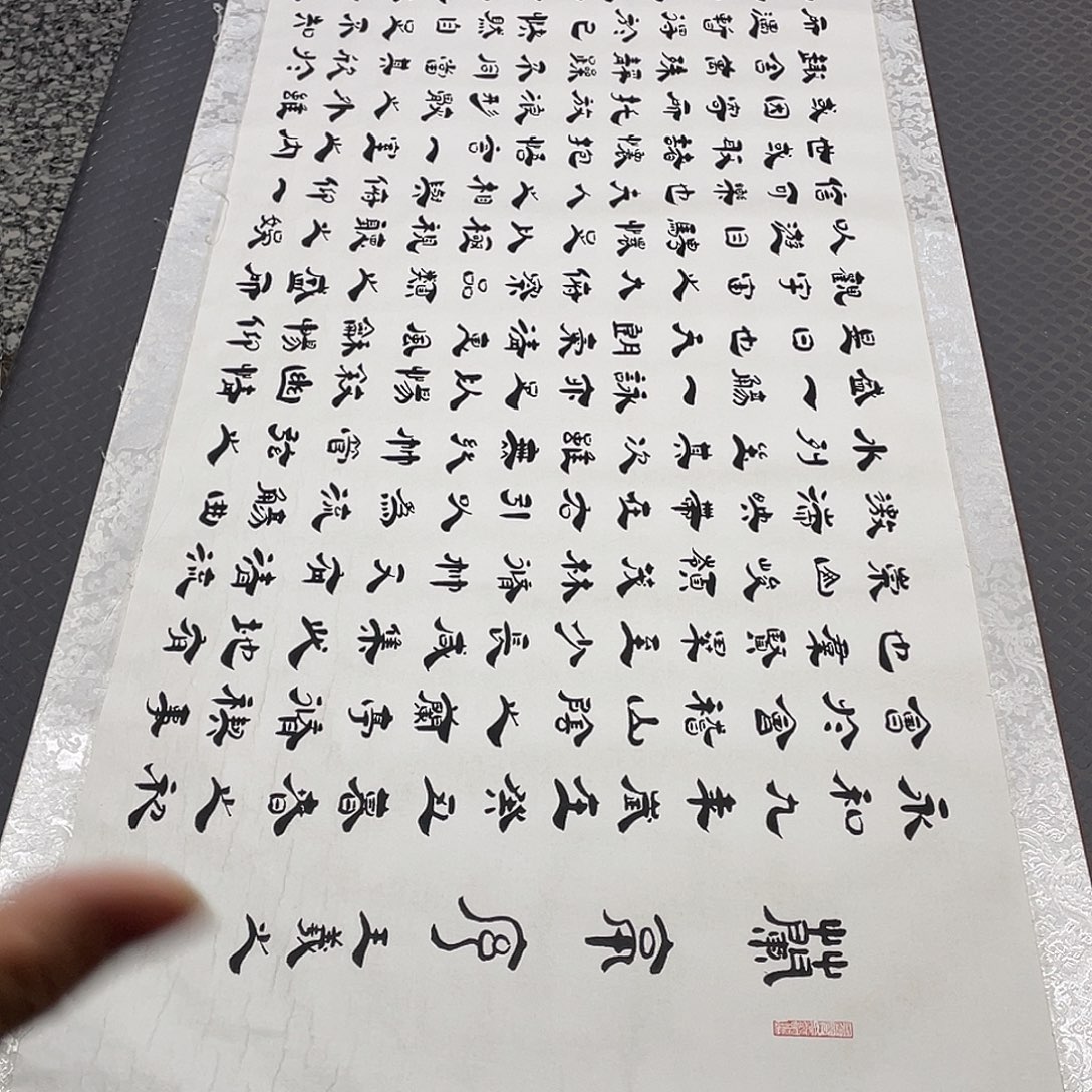 书法老师真人手写6卷轴