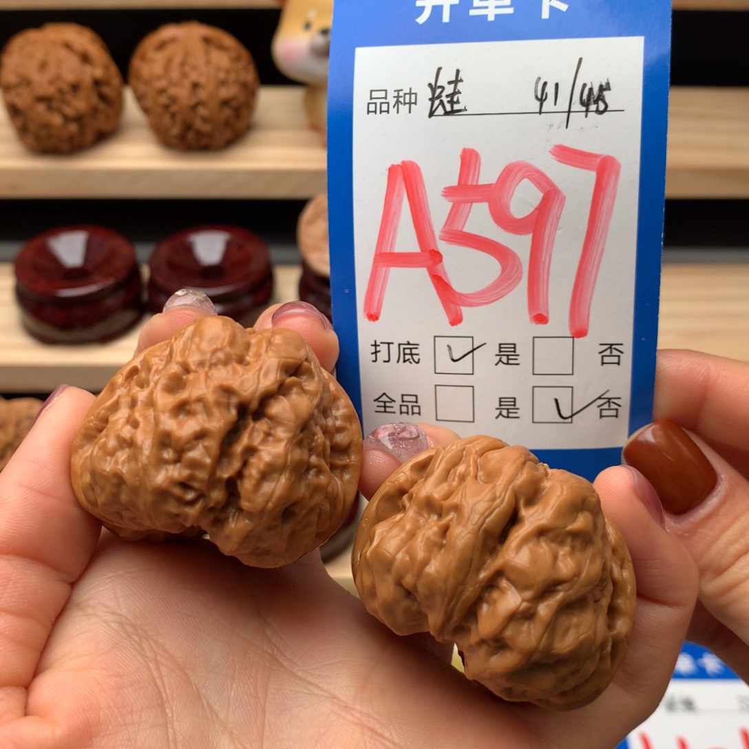 文玩核桃把件597号 蛤蟆头