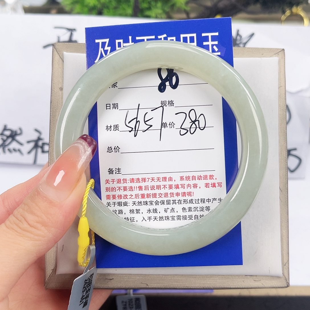 和田玉手镯未镶嵌