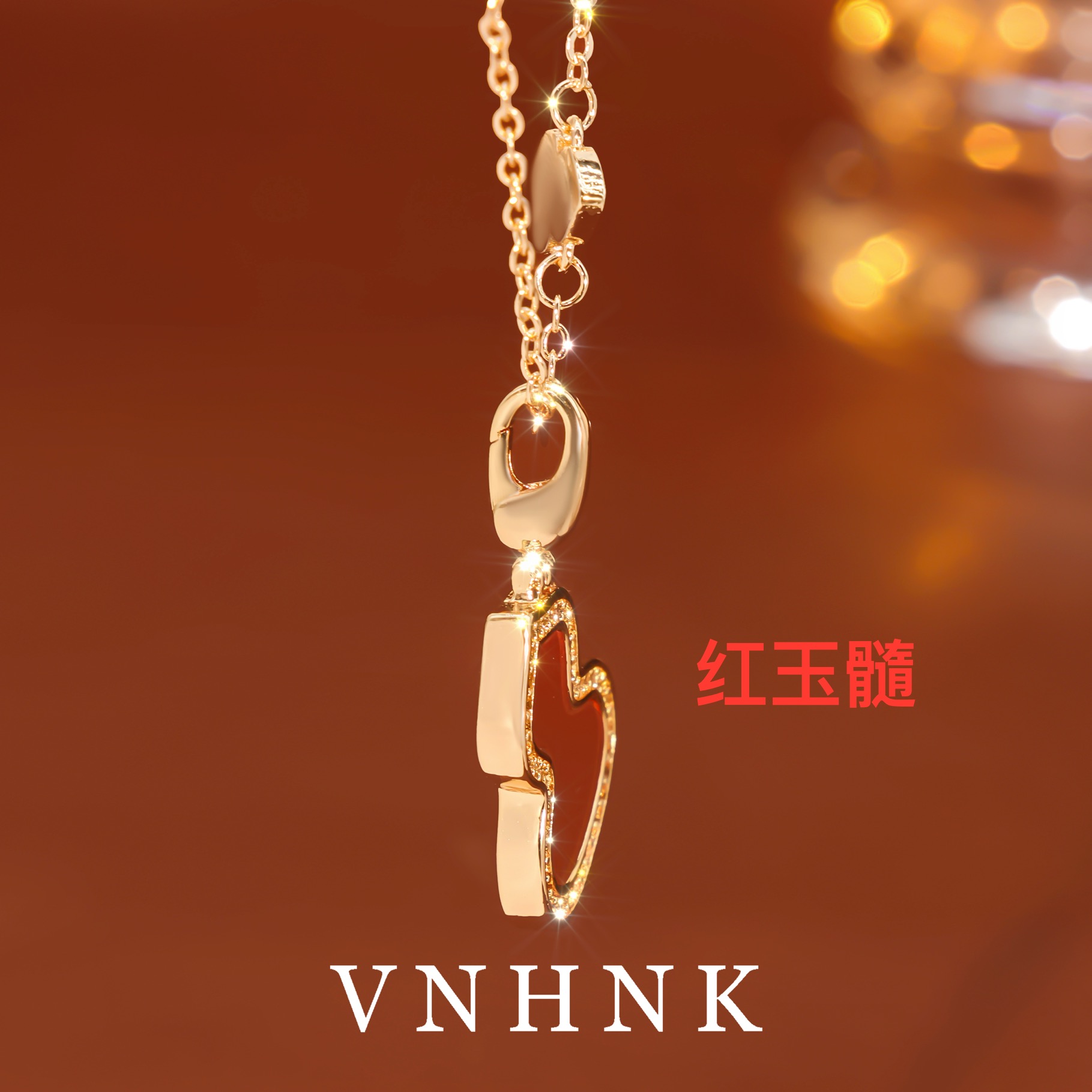 美可儿   N390   玫瑰色（46cm） 气质红玉髓项链预售