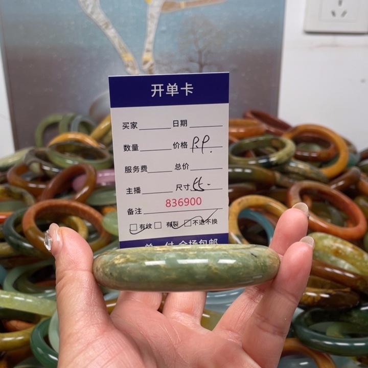 蛇纹石玉未镶嵌手镯
