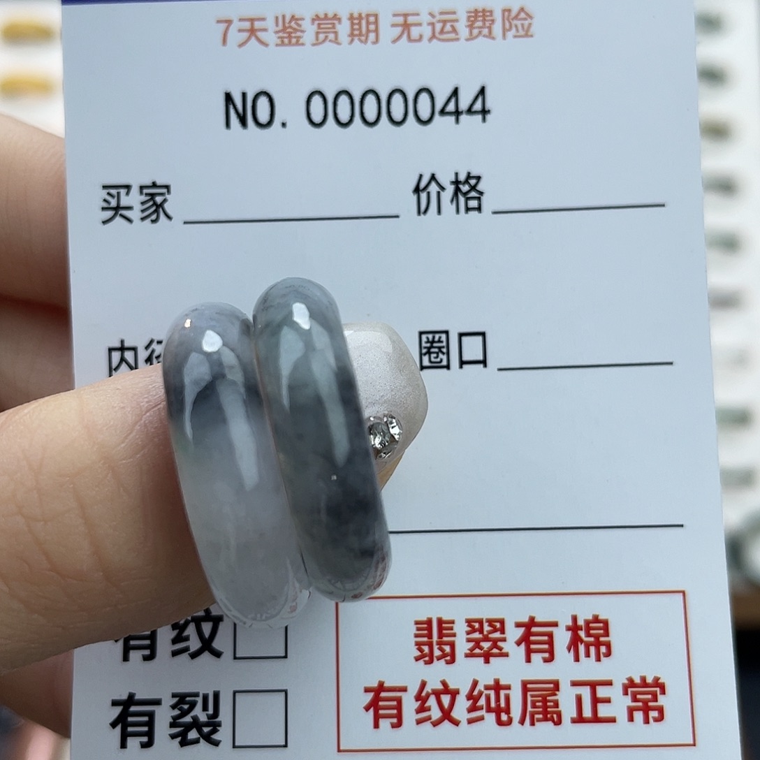 未镶嵌戒指翡翠s****)天然翡翠21