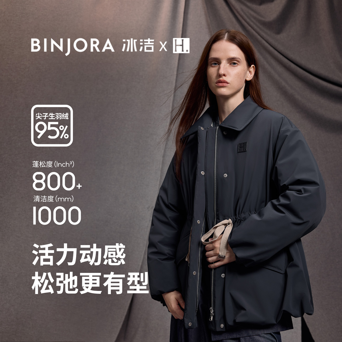 冰洁95绒羽绒风衣设计师联名款保暖时尚中长款户外J5400JI51