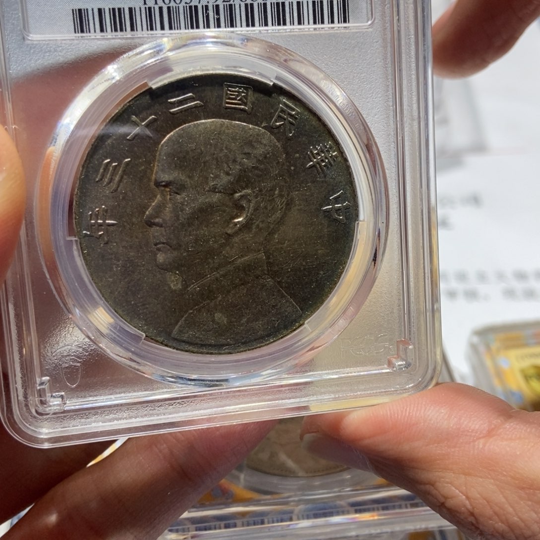 银噼****男二十三年船洋/国福泉信/48655