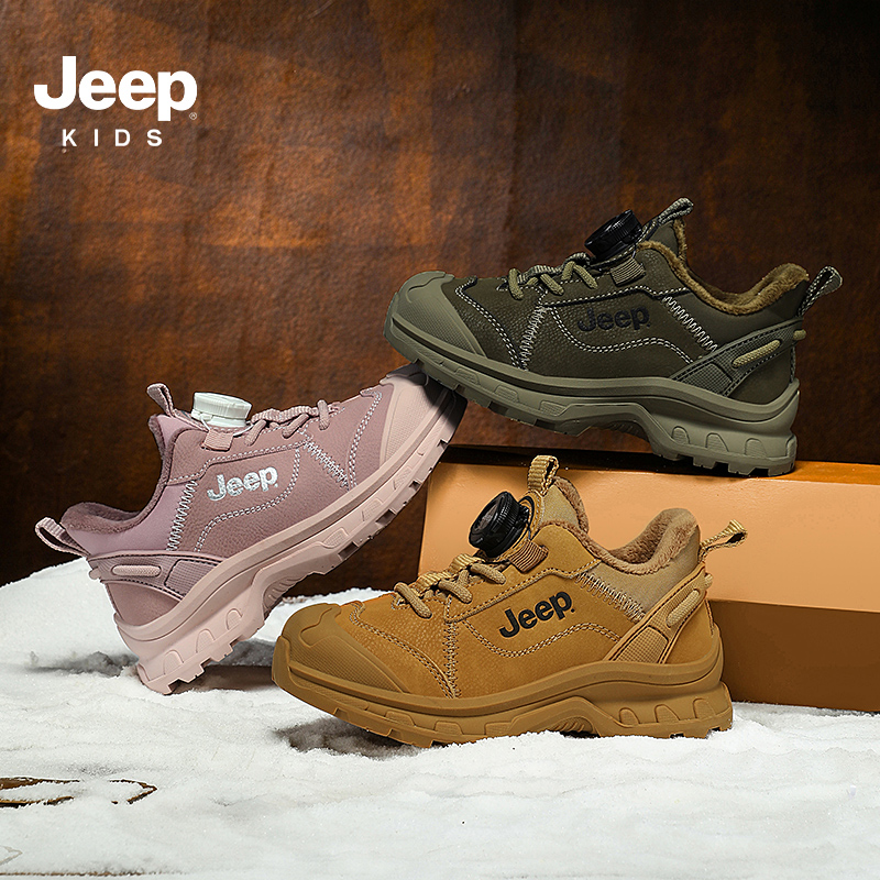 JEEP儿童鞋子秋冬季二棉新款防滑运动鞋男女童软底时尚户外休闲鞋