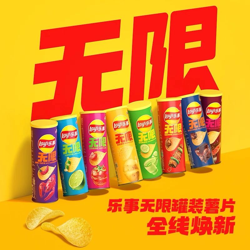 SH  LS薯片随机混发90g*4