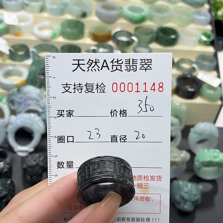 翡翠未镶嵌戒指戒指