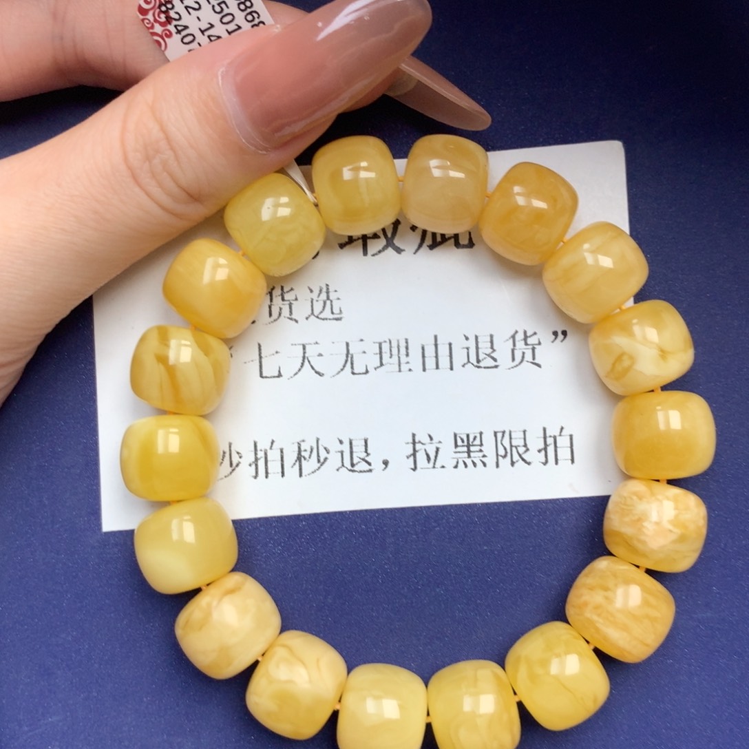 未镶嵌琥珀珠宝奇石7