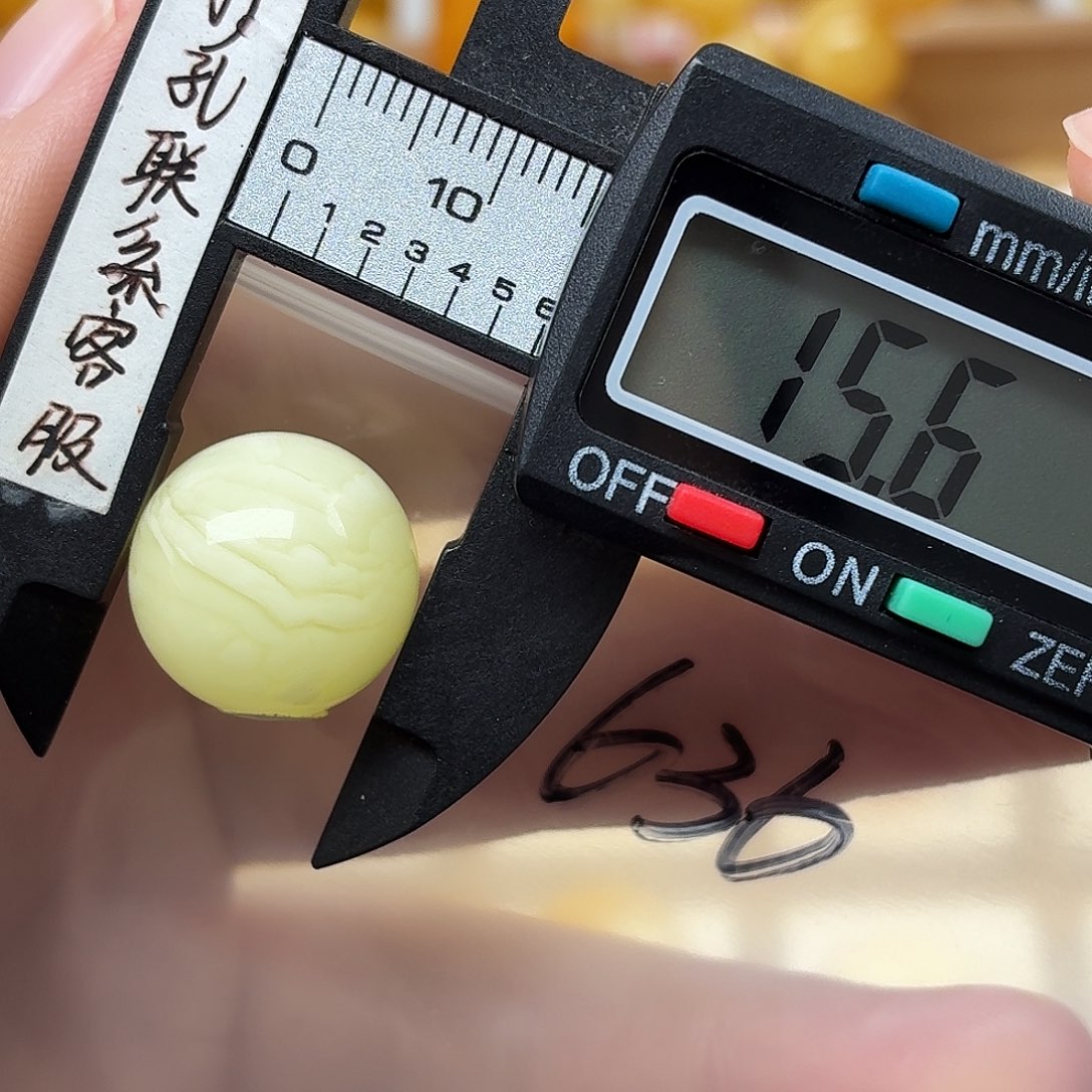 大***帅蜜蜡未镶嵌裸石蜜蜡