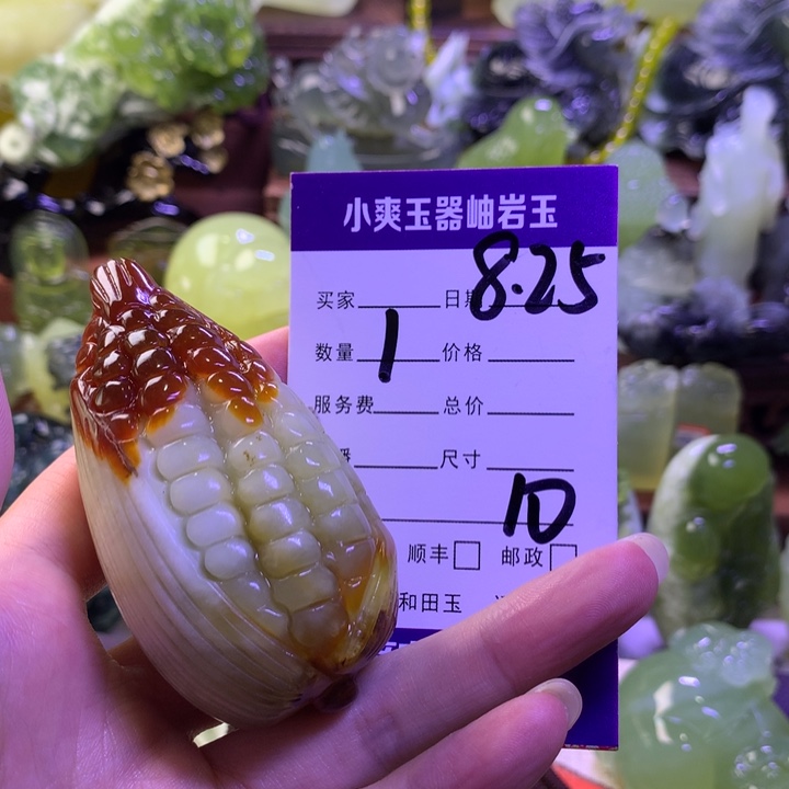 渔***生未镶嵌岫玉手把件
