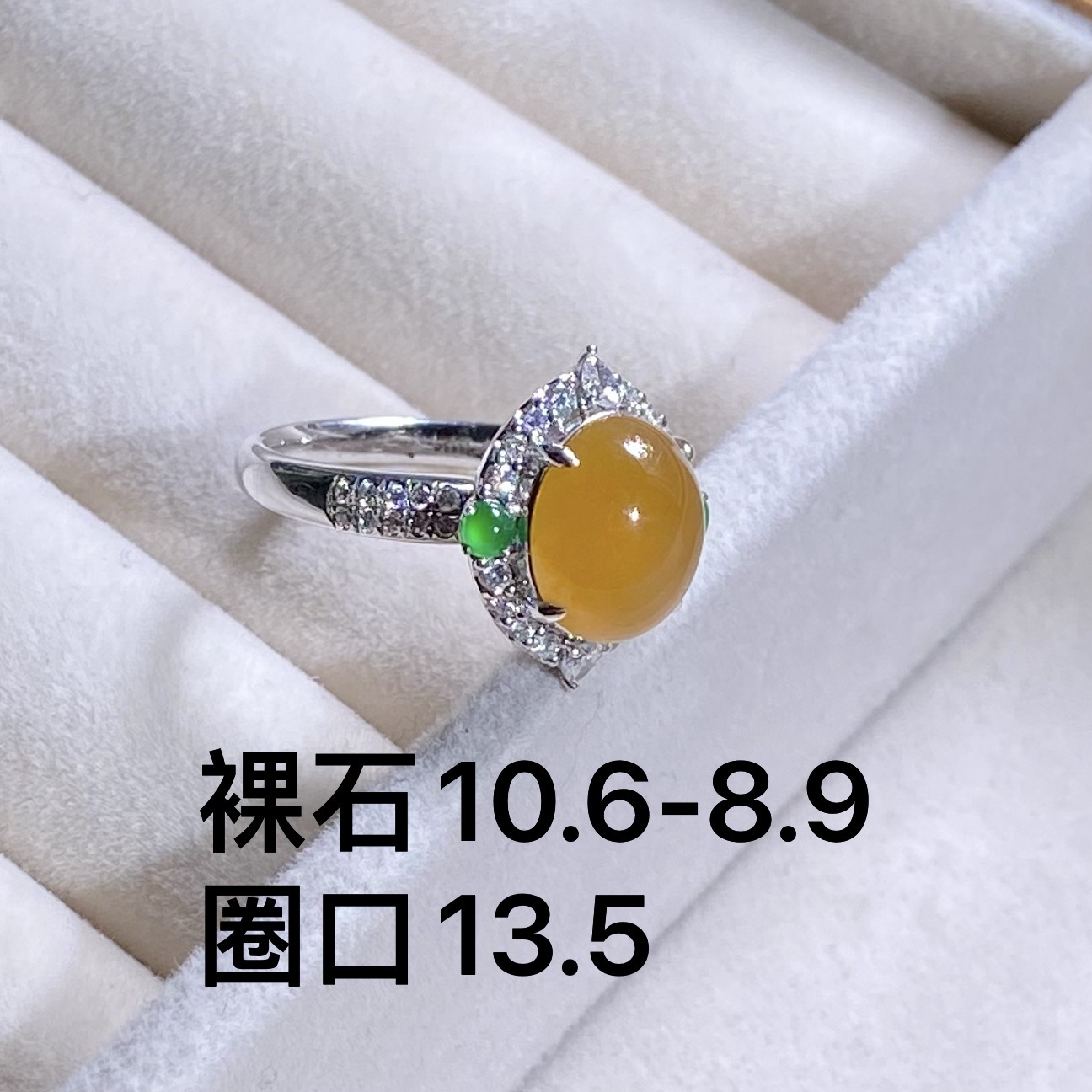 天然翡翠A货，冰黄翡蛋面戒指，干净饱满，色泽均匀，典雅大气
